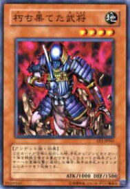 card12188-series29932-rarity1
