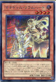card1476-series2877-rarity5