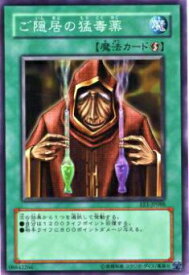 card12192-series29932-rarity1