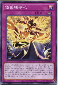 card1477-series2877-rarity1