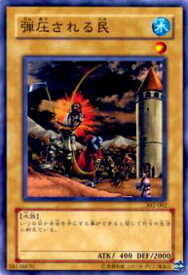 card12204-series30506-rarity1