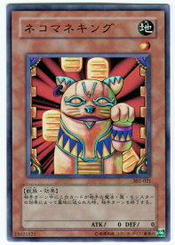 card12210-series30506-rarity1