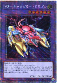 card12230-series5000-rarity8