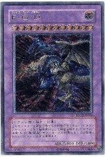 card_12233_series_30711_rarity_77_