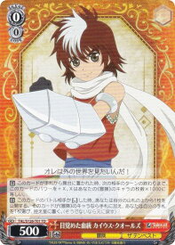 card_2688992_