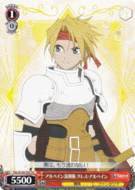 card2689001-series2526088-rarity557066