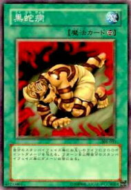 card12248-series30743-rarity1