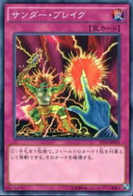 card12251-series16752-rarity1
