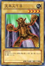 card12264-series29932-rarity1