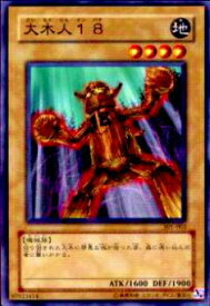 card12264-series30743-rarity1