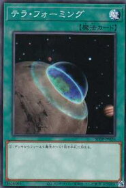 card12266-series7038-rarity1