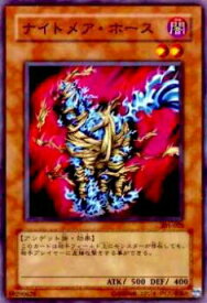 card12267-series30743-rarity1