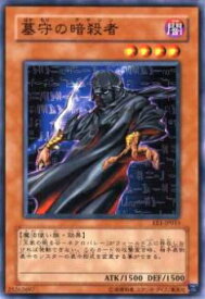 card12270-series29932-rarity1