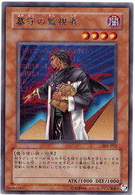 card12273-series30743-rarity62