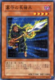 card12277-series29932-rarity1