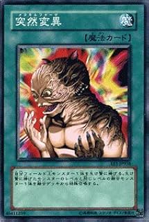 card12284-series29932-rarity1