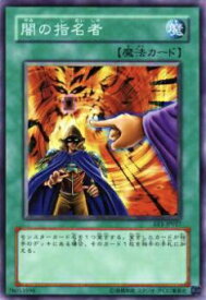 card12285-series29932-rarity1