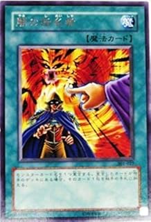 card12285-series30743-rarity62