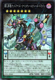card1491-series3089-rarity3