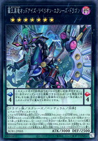 card1491-series3089-rarity5