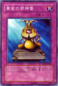 card12308-series24570-rarity1