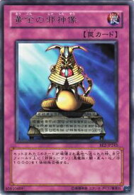 card12308-series30736-rarity62