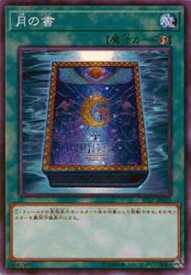 card12332-series12185-rarity1