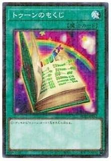 card12341-series6207-rarity6209