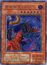 card12344-series31003-rarity77