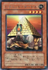 card12348-series30736-rarity62