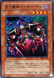 card12357-series28934-rarity1
