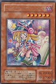 card12367-series31325-rarity5