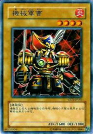 card12376-series25900-rarity1