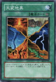 card12386-series30736-rarity1