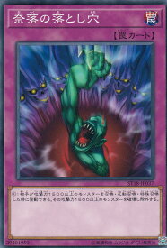 card12391-series10672-rarity1