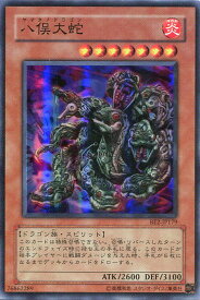 card12408-series30736-rarity3