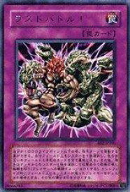 card12411-series30736-rarity62