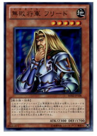 card12430-series26804-rarity7