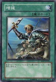 card12440-series22344-rarity1
