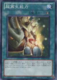 card12443-series26804-rarity1
