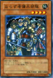 card12454-series24098-rarity1