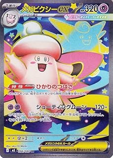 card2582855-series2073187-rarity71891