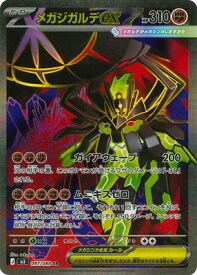 card2205606-series2073187-rarity71891