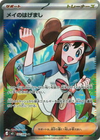 card2582900-series2073187-rarity71891