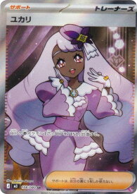 card2582901-series2073187-rarity71891