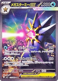 card2570833-series2073187-rarity86498