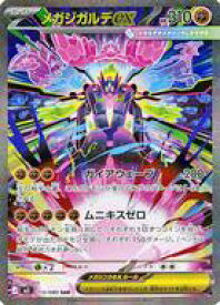 card2205606-series2073187-rarity86498