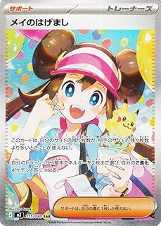 card2582900-series2073187-rarity86498