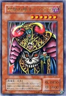 card12463-series31622-rarity7