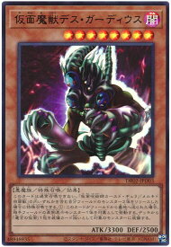 card12477-series15398-rarity7